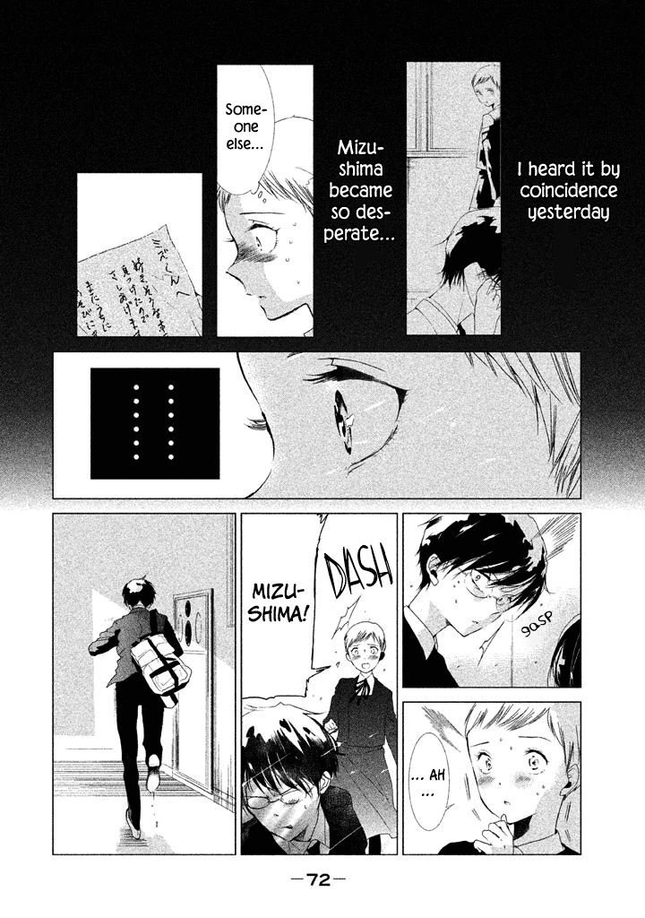 No Problem Kazoku Chapter 14 page 5 - Chapter 14: Really Hurt