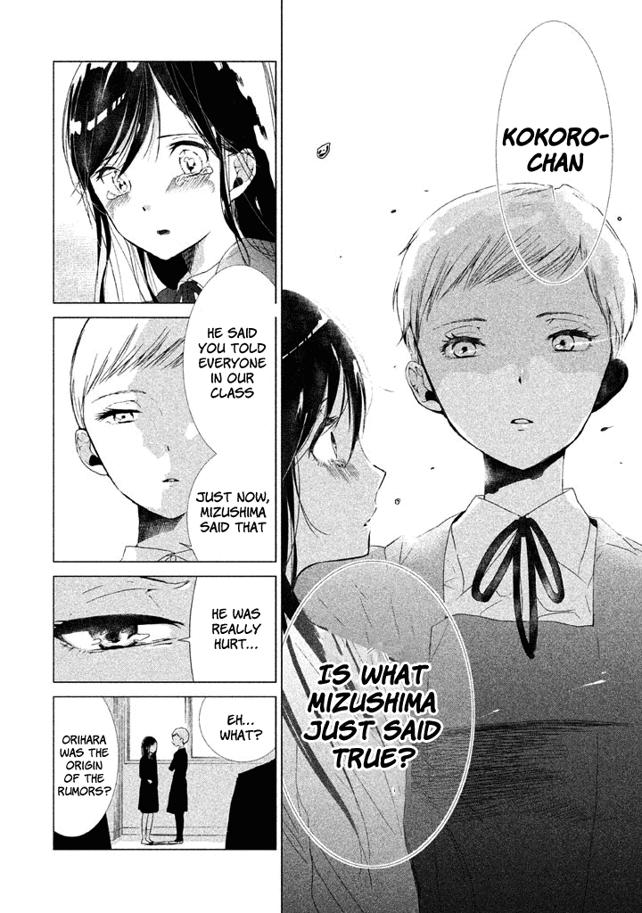 No Problem Kazoku Chapter 14 page 7 - Chapter 14: Really Hurt