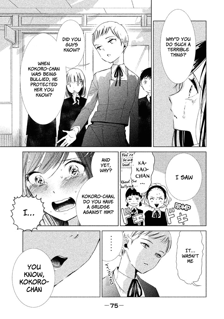 No Problem Kazoku Chapter 14 page 8 - Chapter 14: Really Hurt