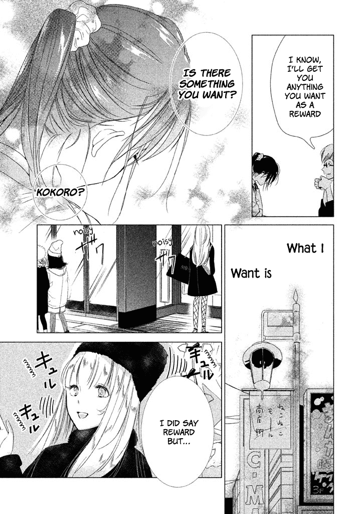 No Problem Kazoku Chapter 15 page 12 - Chapter 15: If adults get involved