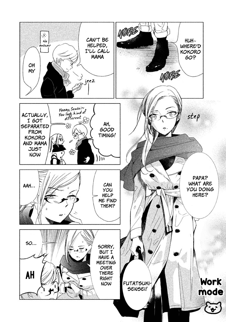 No Problem Kazoku Chapter 15 page 17 - Chapter 15: If adults get involved