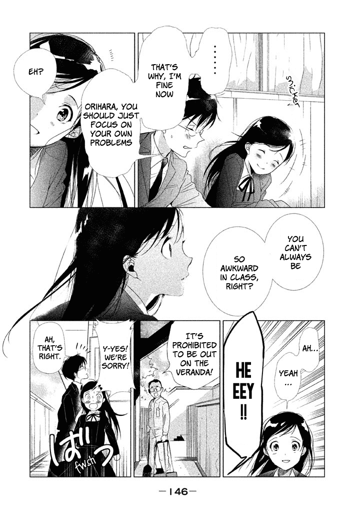 No Problem Kazoku Chapter 17 page 13 - Chapter 17: Wouldn't that be wonderful?