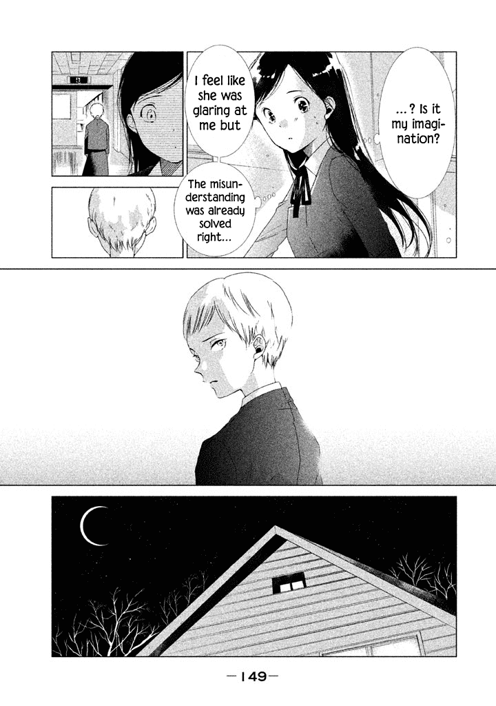No Problem Kazoku Chapter 17 page 16 - Chapter 17: Wouldn't that be wonderful?