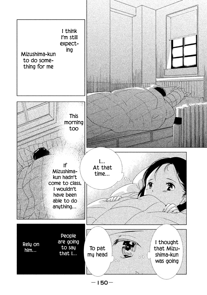 No Problem Kazoku Chapter 17 page 17 - Chapter 17: Wouldn't that be wonderful?
