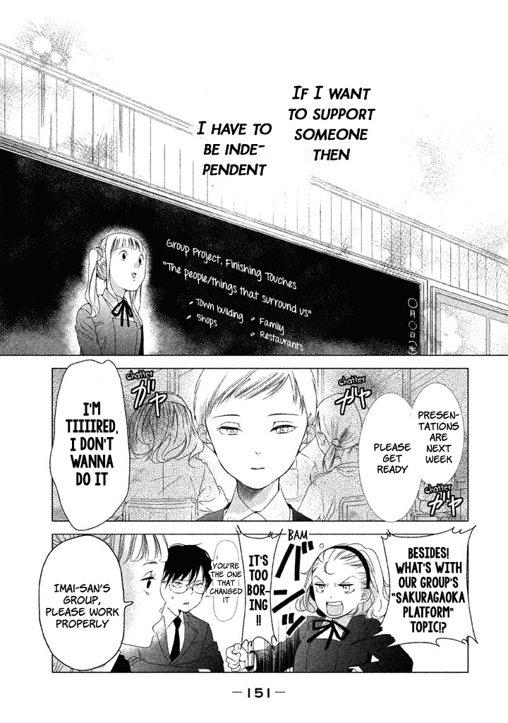 No Problem Kazoku Chapter 17 page 18 - Chapter 17: Wouldn't that be wonderful?