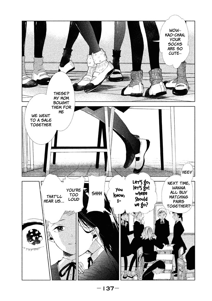 No Problem Kazoku Chapter 17 page 4 - Chapter 17: Wouldn't that be wonderful?