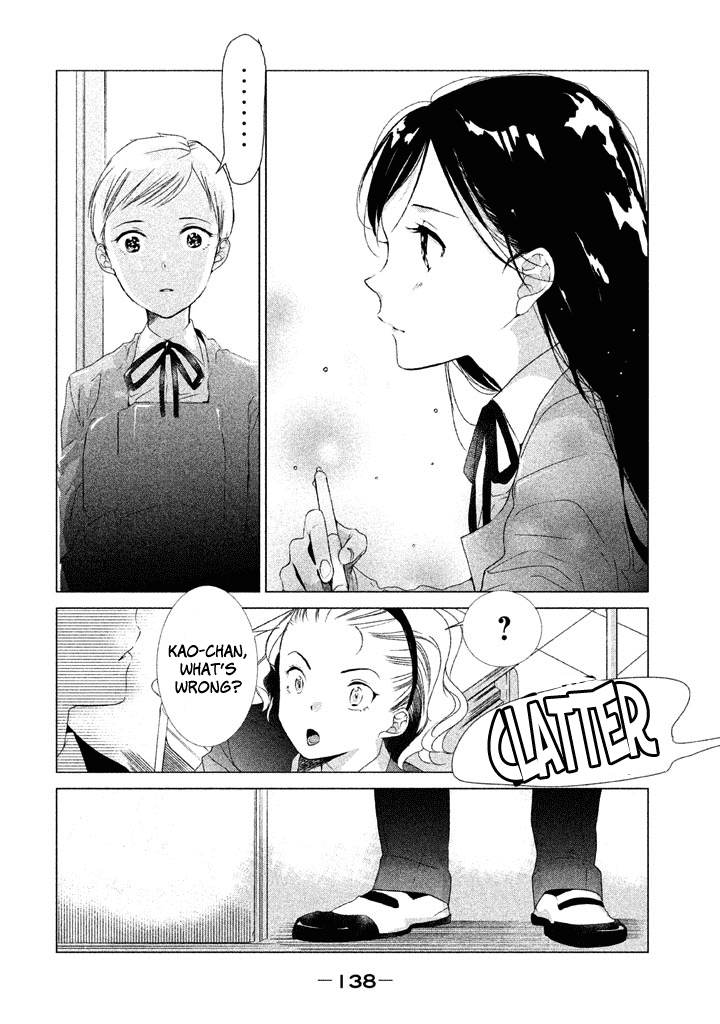 No Problem Kazoku Chapter 17 page 5 - Chapter 17: Wouldn't that be wonderful?