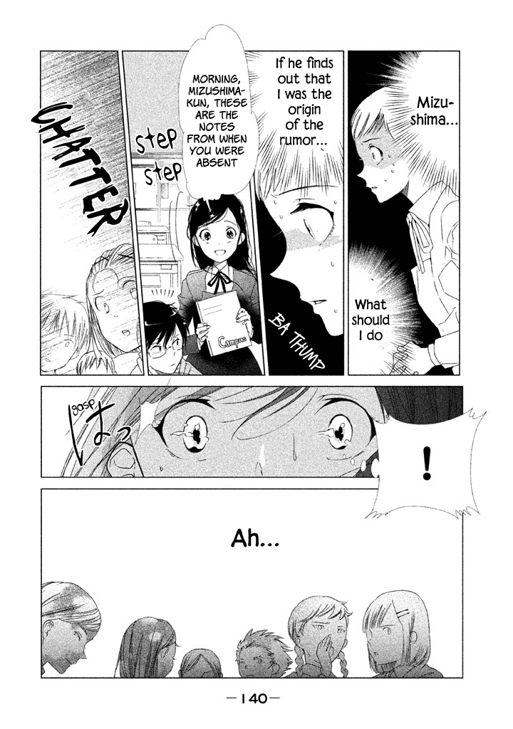 No Problem Kazoku Chapter 17 page 7 - Chapter 17: Wouldn't that be wonderful?