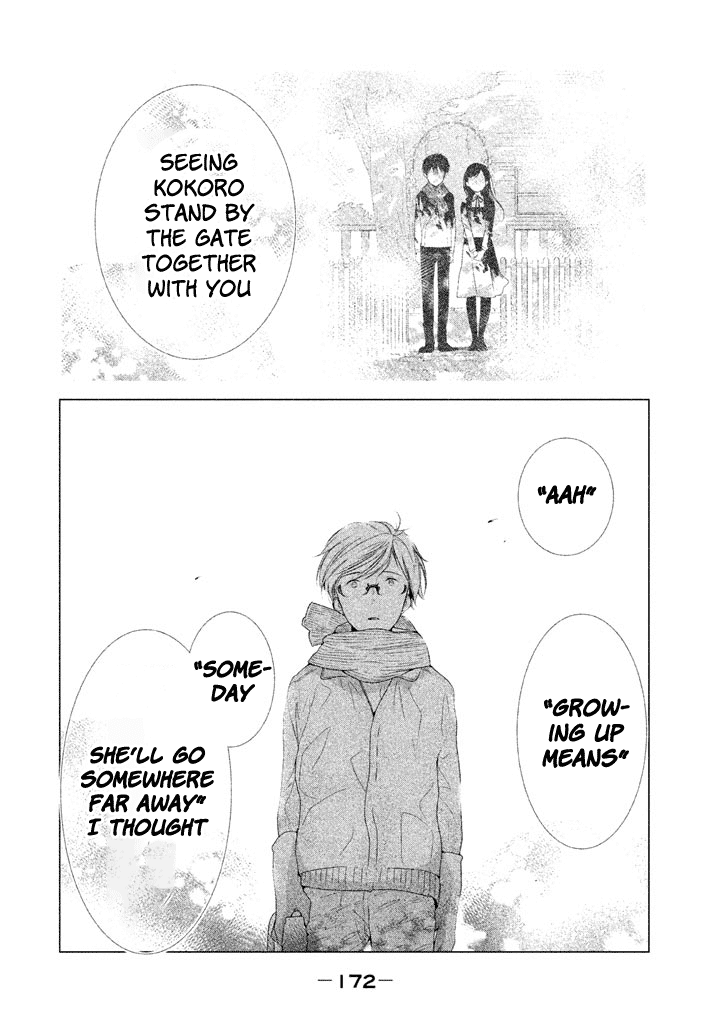No Problem Kazoku Chapter 18 page 17 - Chapter 18: Growing up means