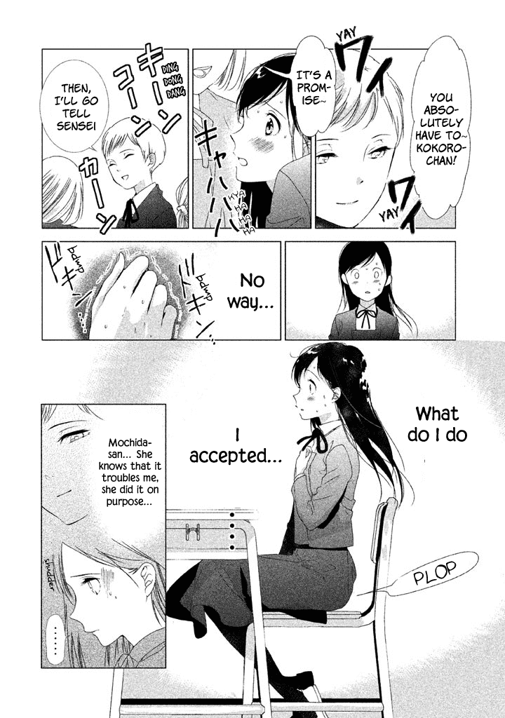 No Problem Kazoku Chapter 18 page 7 - Chapter 18: Growing up means