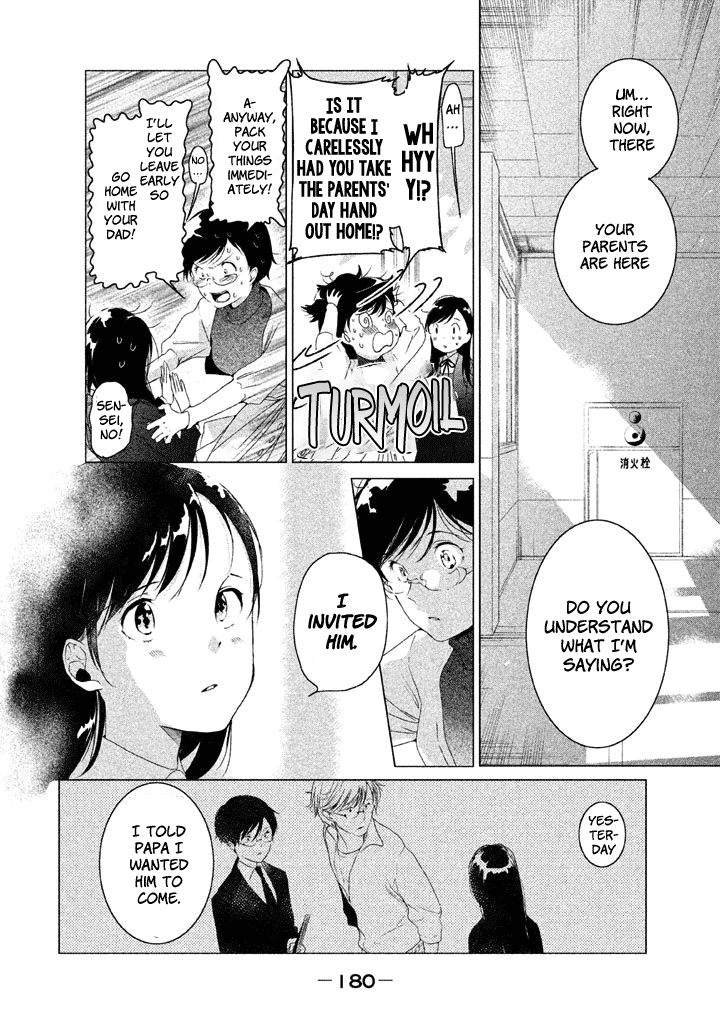 No Problem Kazoku Chapter 19 page 3 - Chapter 19: My Papa is