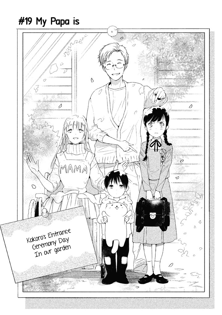 No Problem Kazoku Chapter 19 page 4 - Chapter 19: My Papa is