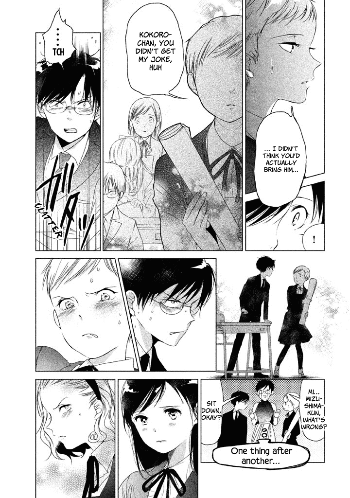 No Problem Kazoku Chapter 19 page 9 - Chapter 19: My Papa is