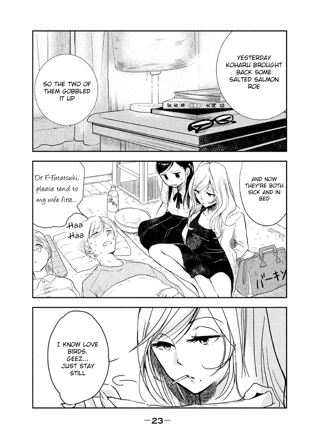 No Problem Kazoku Chapter 2.2 page 2 - Chapter 2 v2 : What Nice Kids