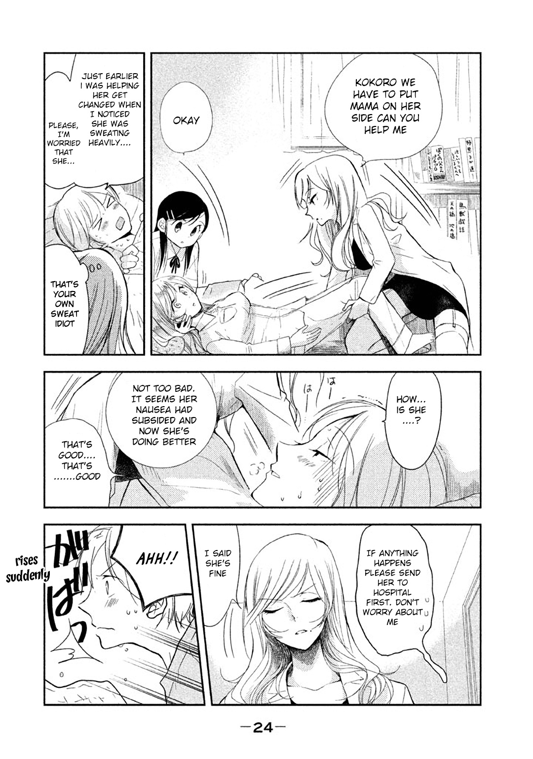 No Problem Kazoku Chapter 2.2 page 3 - Chapter 2 v2 : What Nice Kids