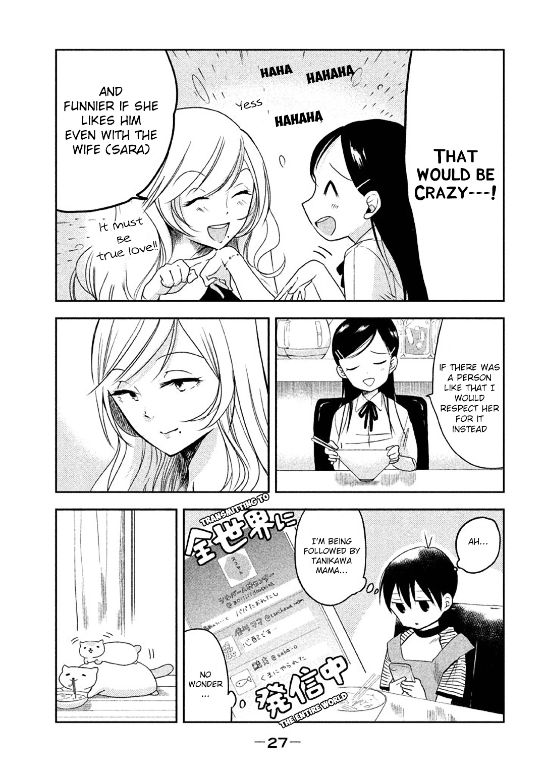 No Problem Kazoku Chapter 2.2 page 6 - Chapter 2 v2 : What Nice Kids