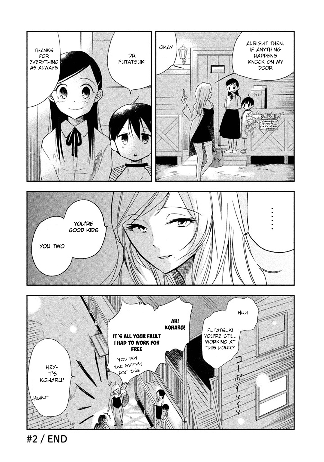 No Problem Kazoku Chapter 2.2 page 7 - Chapter 2 v2 : What Nice Kids