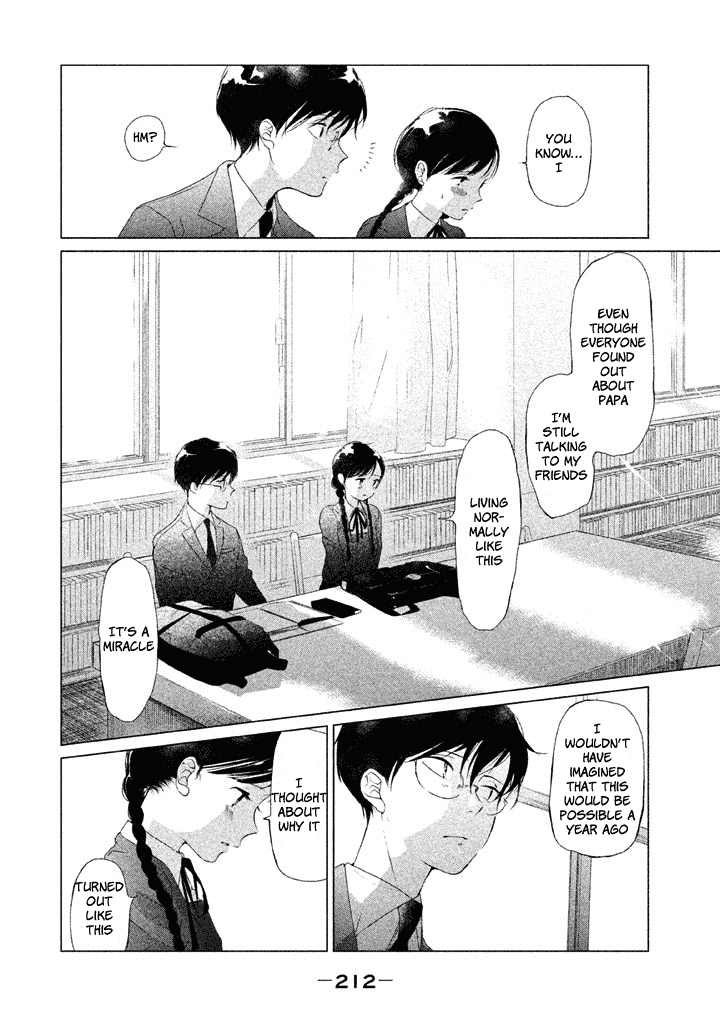 No Problem Kazoku Chapter 20 page 13 - Chapter 20: Just a few words [END]