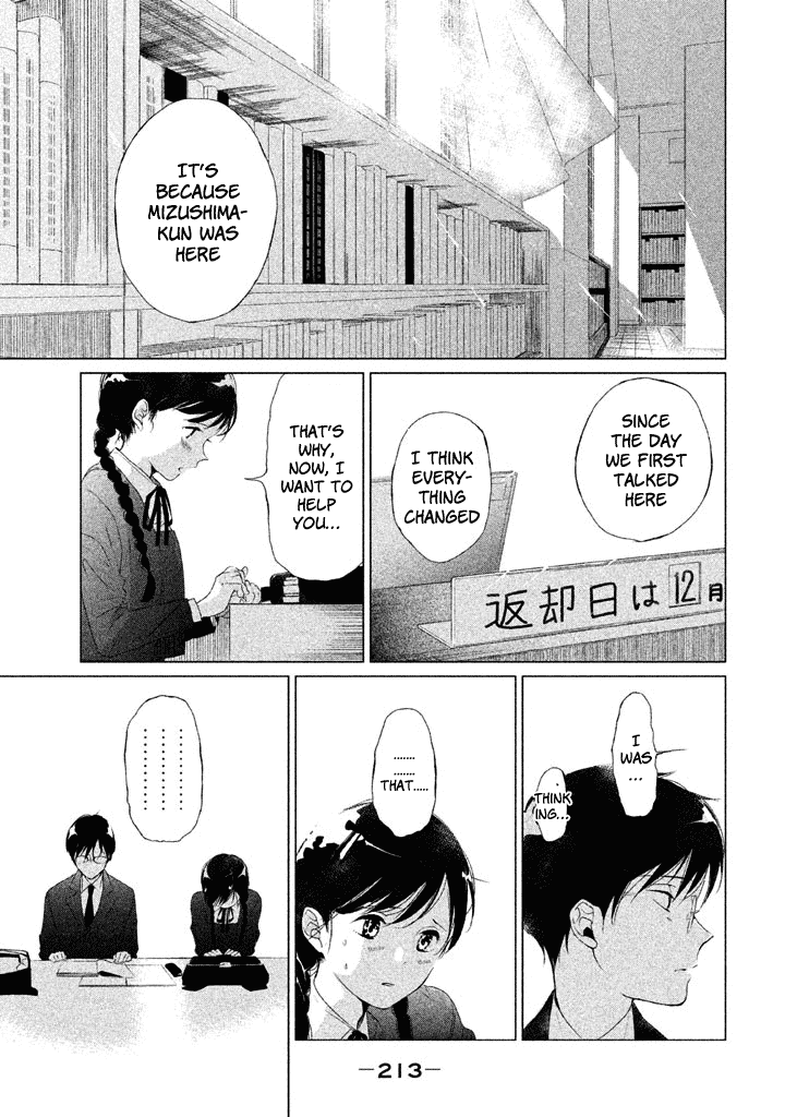 No Problem Kazoku Chapter 20 page 14 - Chapter 20: Just a few words [END]