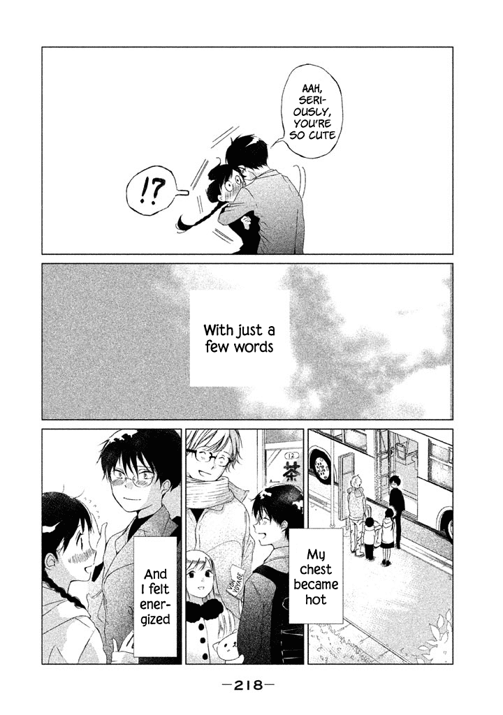 No Problem Kazoku Chapter 20 page 19 - Chapter 20: Just a few words [END]