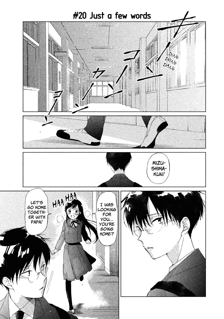No Problem Kazoku Chapter 20 page 2 - Chapter 20: Just a few words [END]