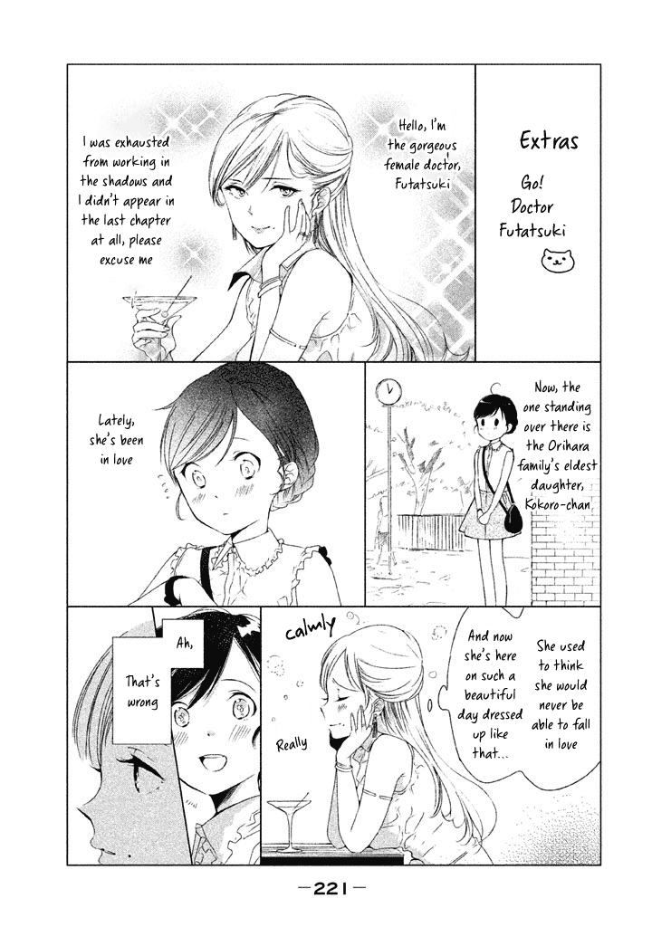 No Problem Kazoku Chapter 20 page 22 - Chapter 20: Just a few words [END]