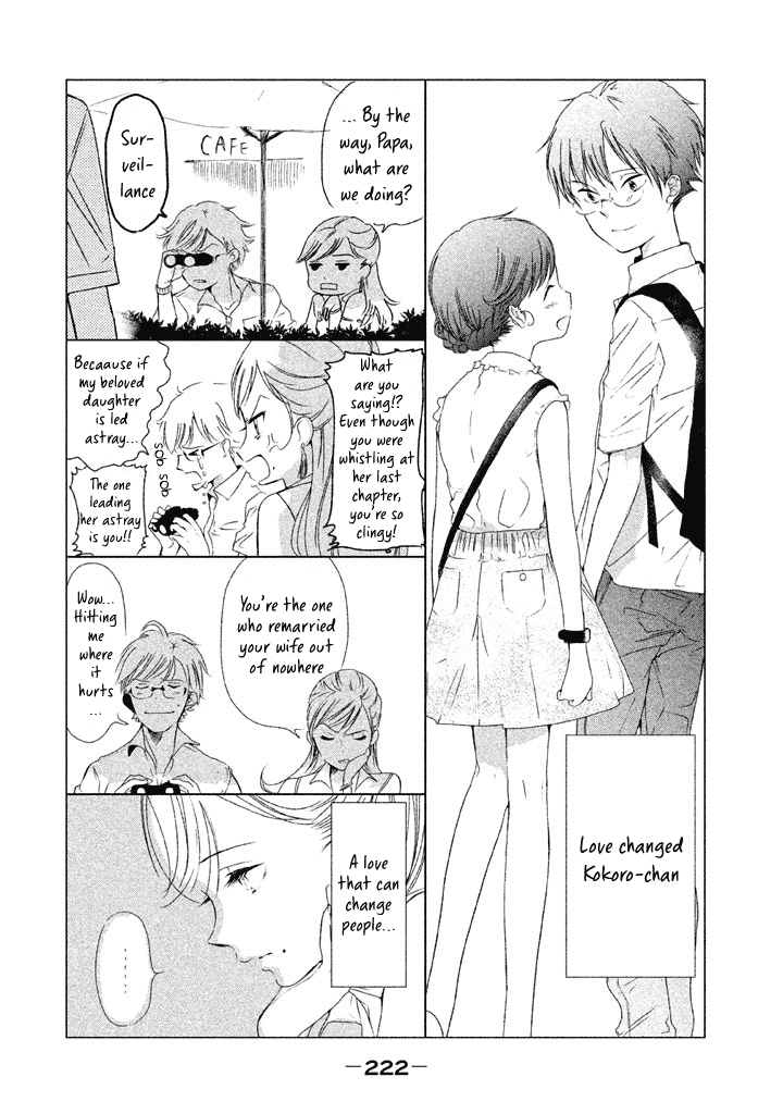 No Problem Kazoku Chapter 20 page 23 - Chapter 20: Just a few words [END]