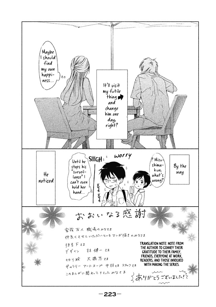 No Problem Kazoku Chapter 20 page 24 - Chapter 20: Just a few words [END]