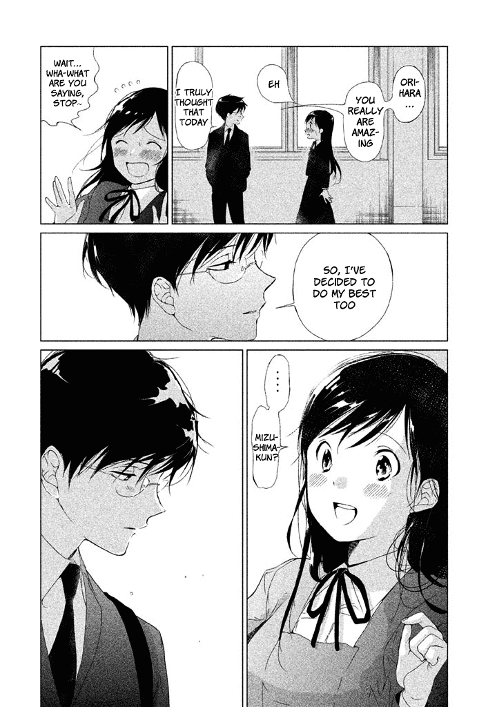 No Problem Kazoku Chapter 20 page 3 - Chapter 20: Just a few words [END]