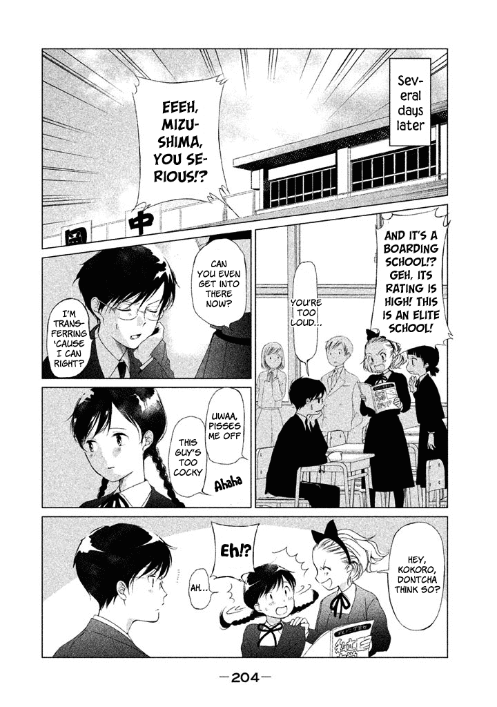 No Problem Kazoku Chapter 20 page 5 - Chapter 20: Just a few words [END]