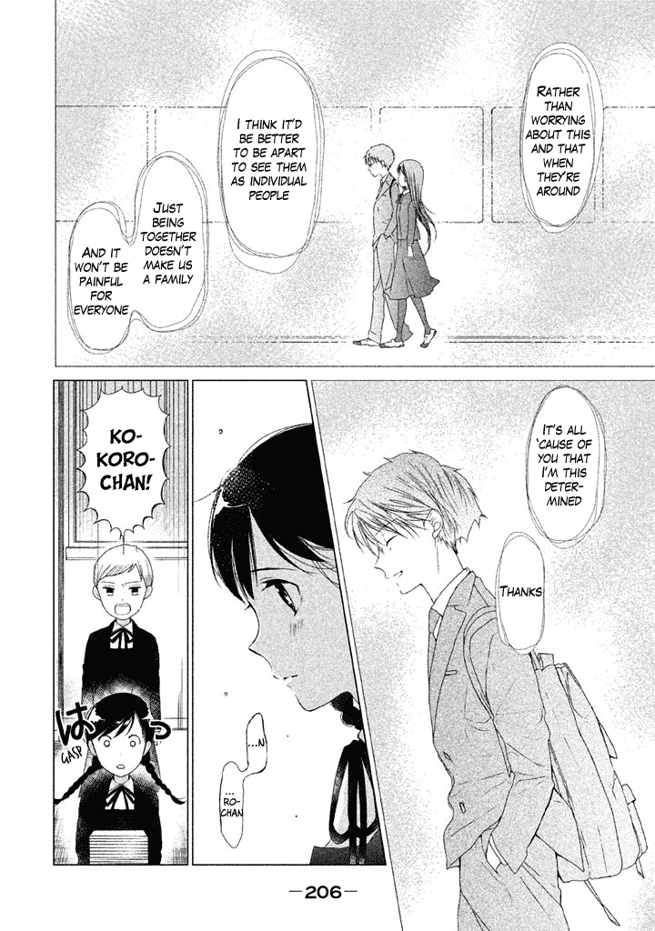 No Problem Kazoku Chapter 20 page 7 - Chapter 20: Just a few words [END]