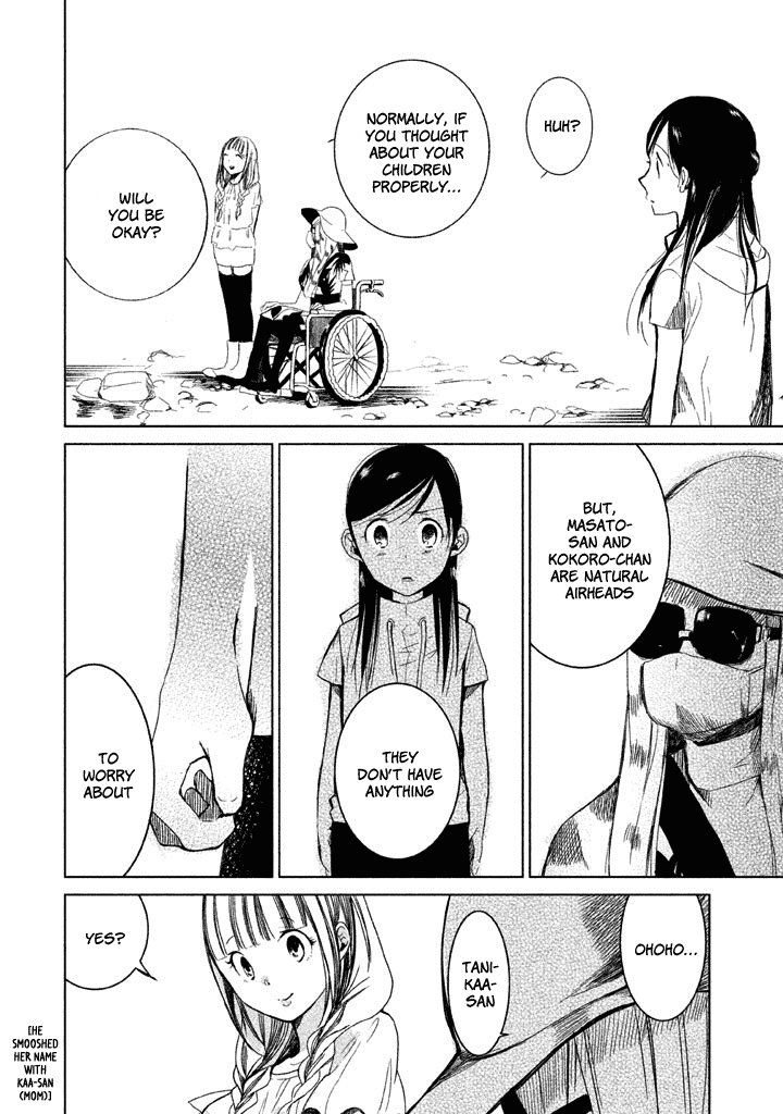 No Problem Kazoku Chapter 5 page 12 - Chapter 5: Slowly to Family