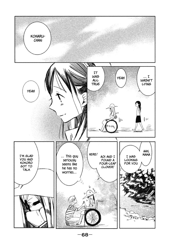 No Problem Kazoku Chapter 5 page 14 - Chapter 5: Slowly to Family