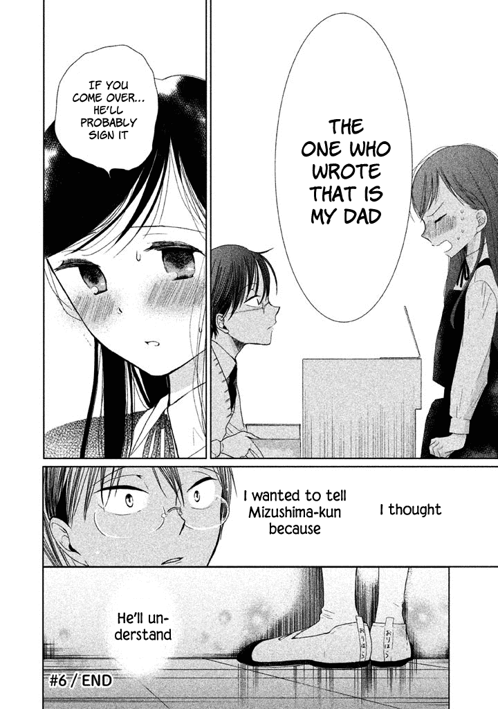 No Problem Kazoku Chapter 6 page 17 - Chapter 6: As if God had Prepared it