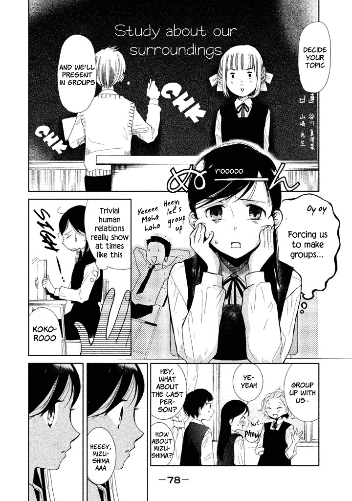 No Problem Kazoku Chapter 6 page 7 - Chapter 6: As if God had Prepared it