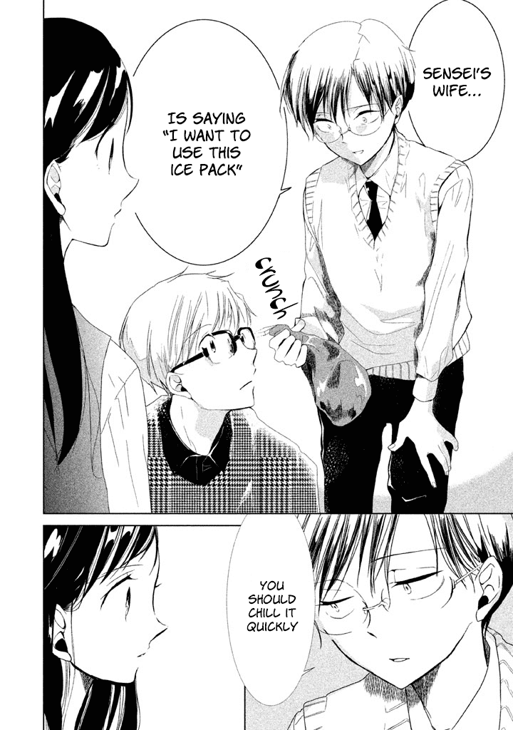 No Problem Kazoku Chapter 7 page 18 - Chapter 7: I just want friends