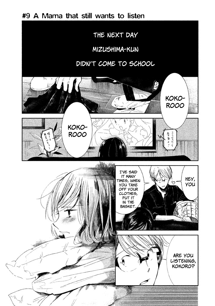 No Problem Kazoku Chapter 9 page 2 - Chapter 9: A Mama that still wants to listen