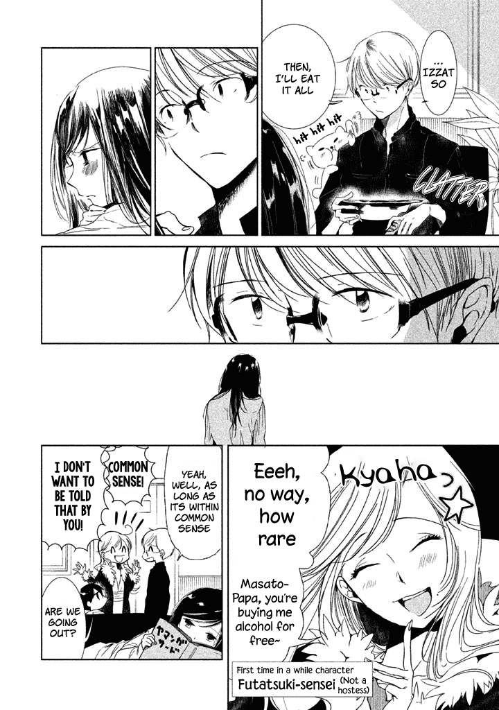 No Problem Kazoku Chapter 9 page 5 - Chapter 9: A Mama that still wants to listen