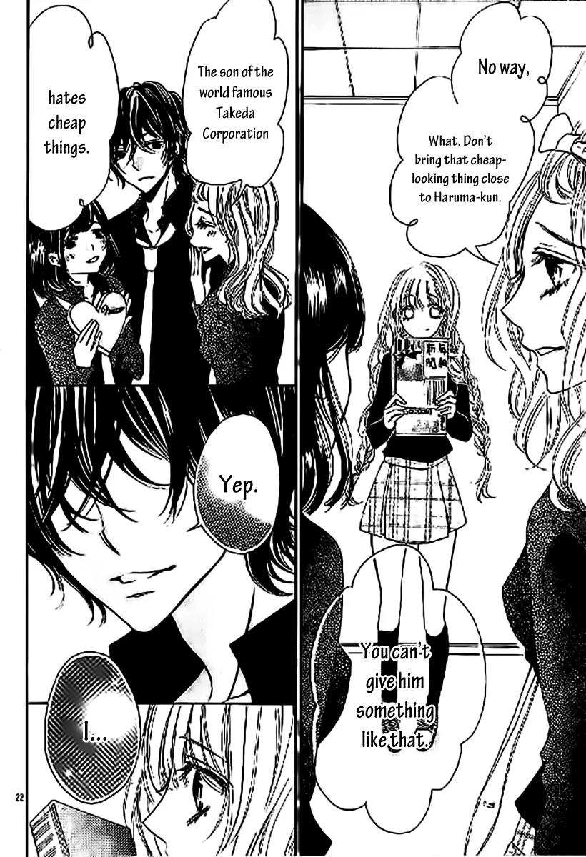 No Rest for the Poor, Fall in Love Botan! Chapter 0 page 23 - Chapter 0