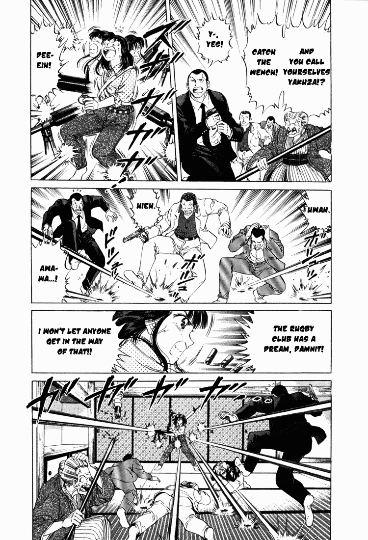 No Side Chapter 12.2 page 15 - Chapter 12 v2 : Try 12 - General Agent Bijankai