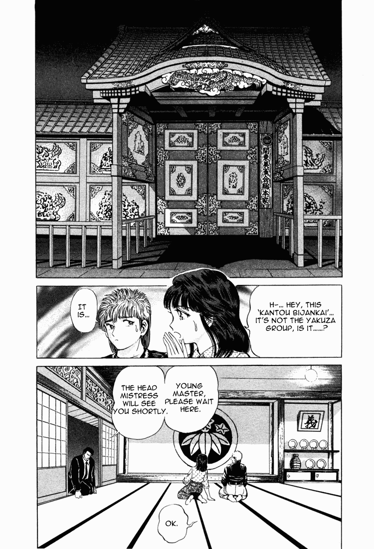 No Side Chapter 12.2 page 2 - Chapter 12 v2 : Try 12 - General Agent Bijankai