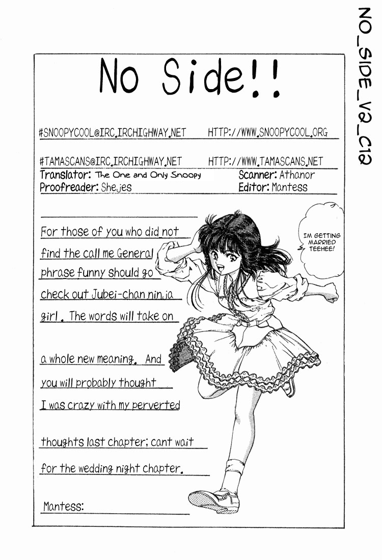 No Side Chapter 12.2 page 24 - Chapter 12 v2 : Try 12 - General Agent Bijankai