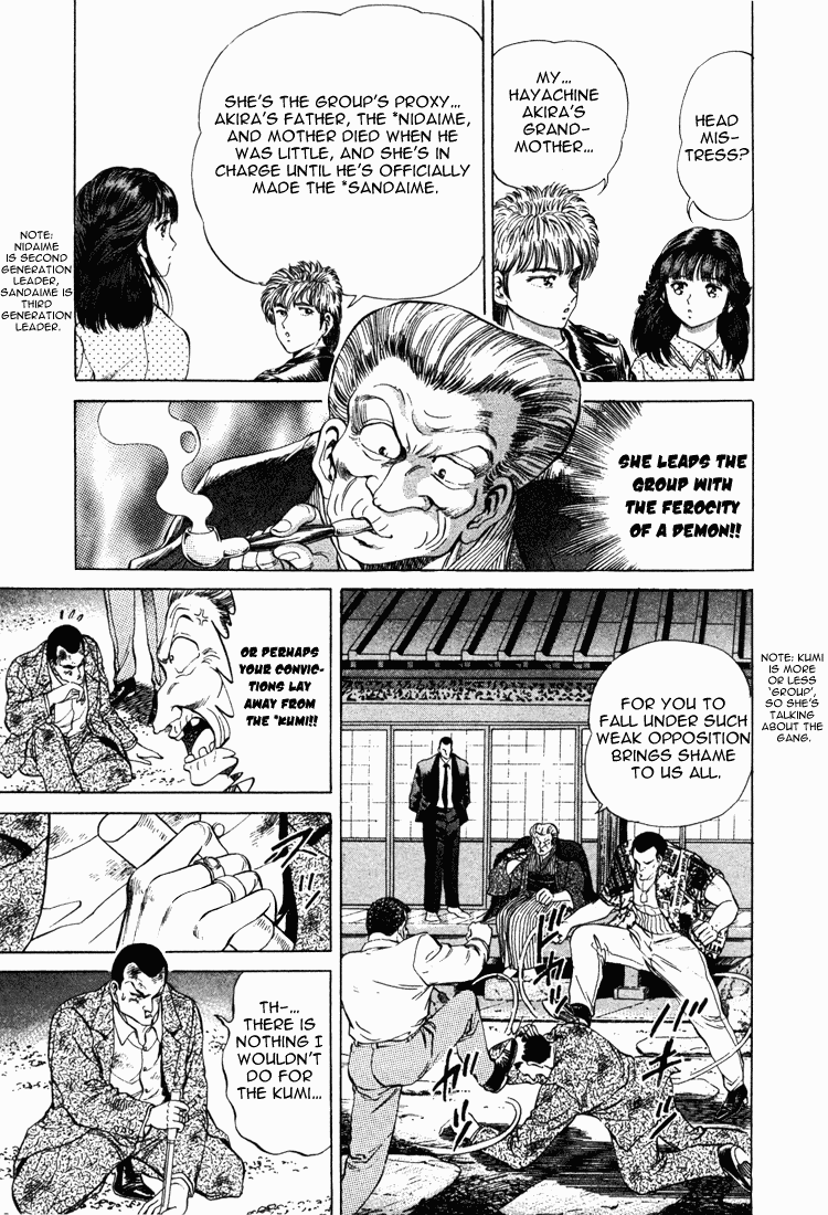 No Side Chapter 12.2 page 3 - Chapter 12 v2 : Try 12 - General Agent Bijankai