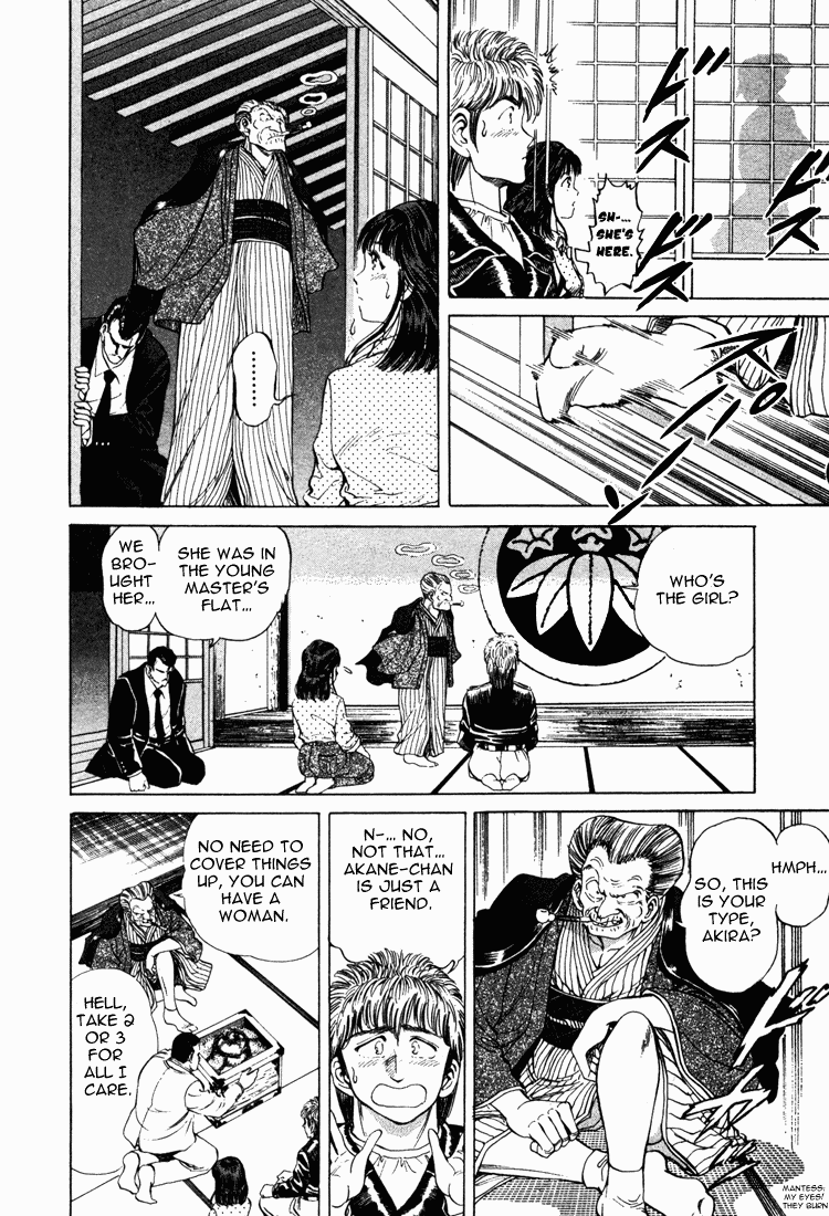No Side Chapter 12.2 page 5 - Chapter 12 v2 : Try 12 - General Agent Bijankai
