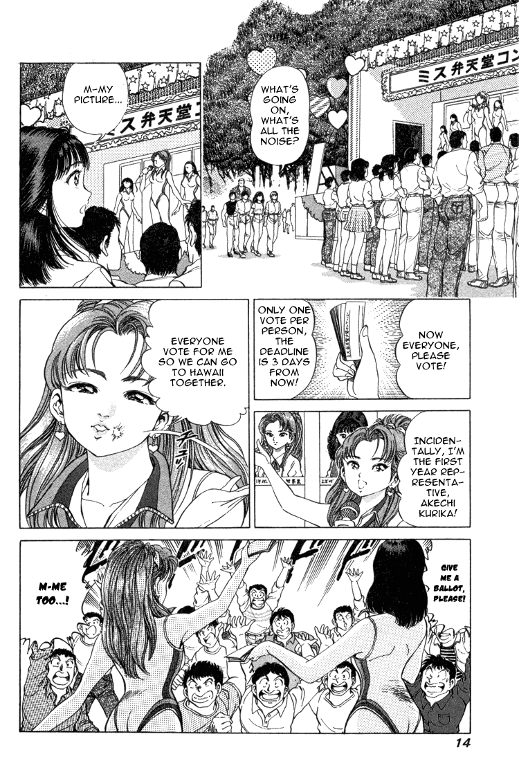 No Side Chapter 17.2 page 10 - Chapter 17 v2 : Try 17 - Why Am I...?!