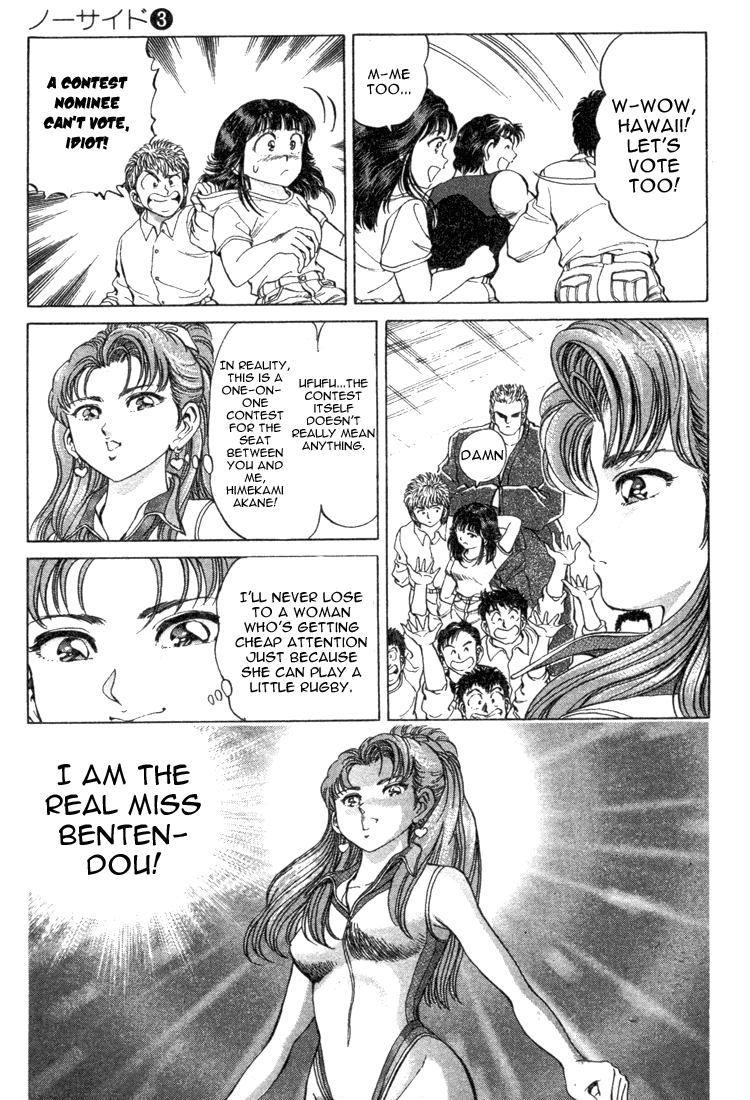 No Side Chapter 17.2 page 11 - Chapter 17 v2 : Try 17 - Why Am I...?!