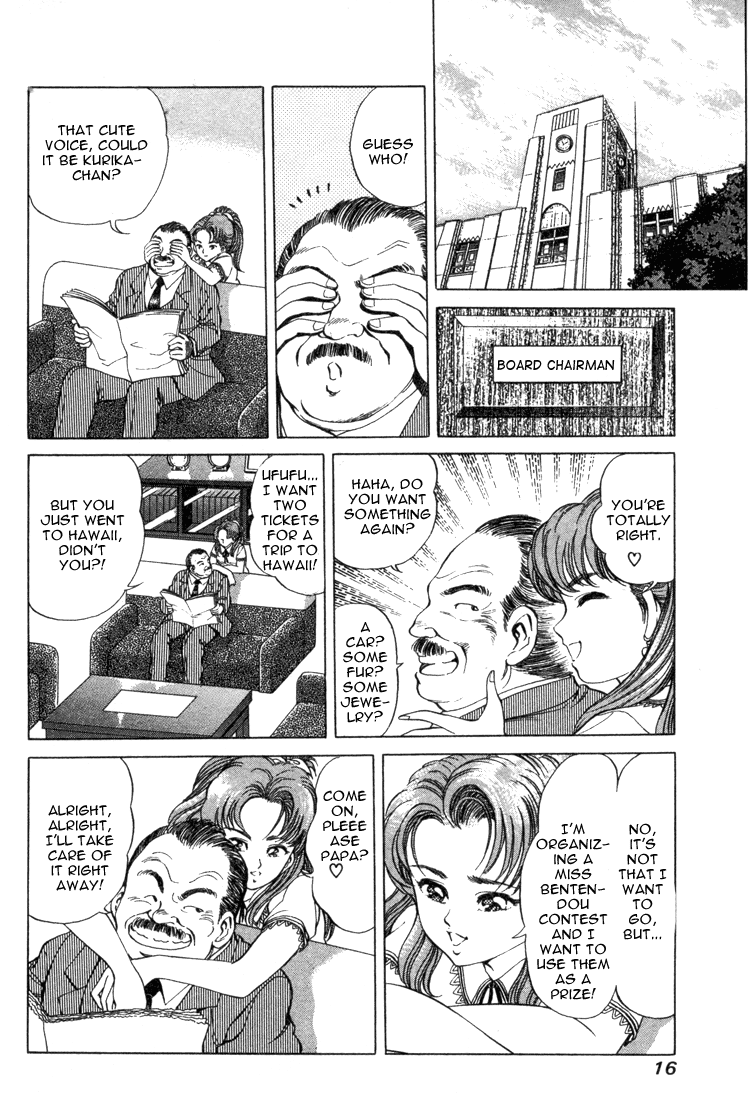 No Side Chapter 17.2 page 12 - Chapter 17 v2 : Try 17 - Why Am I...?!