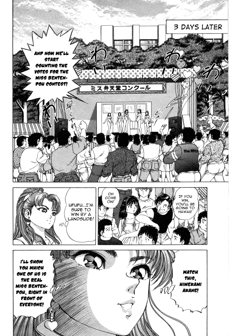 No Side Chapter 17.2 page 18 - Chapter 17 v2 : Try 17 - Why Am I...?!