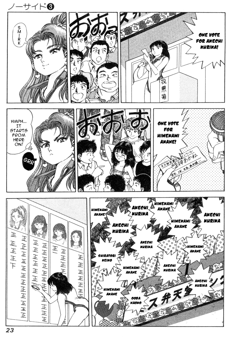 No Side Chapter 17.2 page 19 - Chapter 17 v2 : Try 17 - Why Am I...?!
