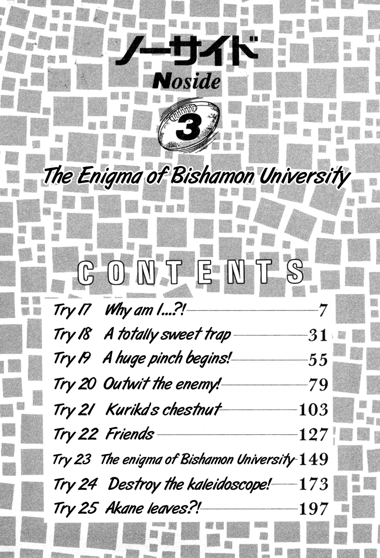 No Side Chapter 17.2 page 2 - Chapter 17 v2 : Try 17 - Why Am I...?!